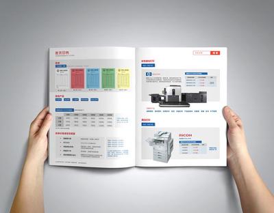 印刷品畫冊