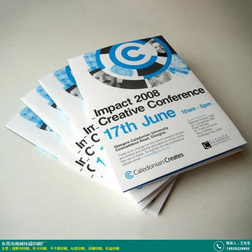 產品 說明書印刷規格 偉誠印刷廠