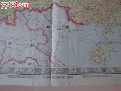 中華人民共和國地圖(164cm&times;114cm)超大規(guī)格-se21460867-其他印刷品字畫-零售-7788收藏__中國收藏?zé)峋€