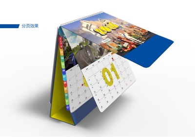 米其林2016印刷品設(shè)計