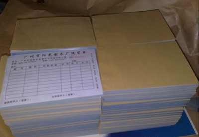 表格-印刷品:名片、對客宣傳品、單據表格等采購平臺求購產品詳情