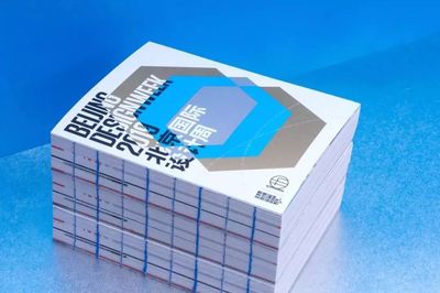 52款產(chǎn)品 設(shè)計類展會中印刷品與周邊的創(chuàng)意盛宴