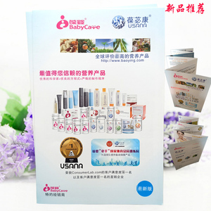 印刷品印刷與產(chǎn)品彩頁設(shè)計 關(guān)鍵步驟與實用建議