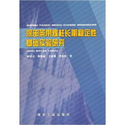 工程技術(shù)的傳承與創(chuàng)新 從舊書流通平臺到研發(fā)新趨勢