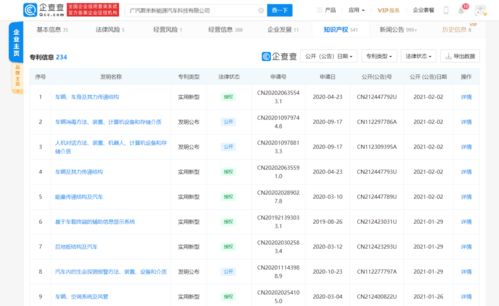 李斌卸任廣汽蔚來，李志紅接棒聚焦工程與技術(shù)研究新航向