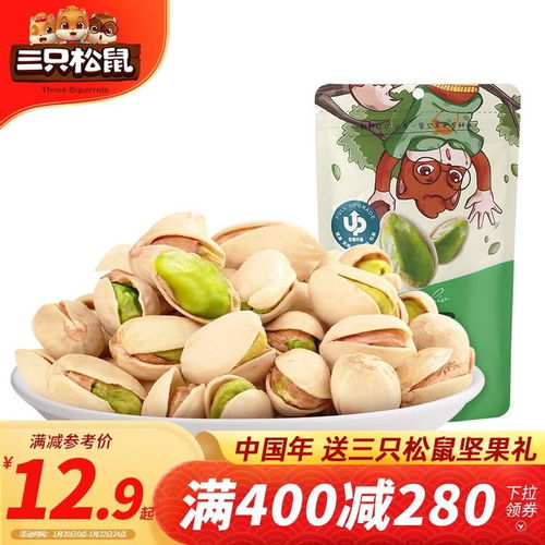 從咒術(shù)回戰(zhàn)手書(shū)到干果銷售 創(chuàng)意的跨界營(yíng)銷策略
