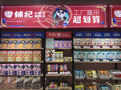 國(guó)潮復(fù)興下的味蕾新寵 零鋪紀(jì)堅(jiān)果如何征服年輕消費(fèi)者